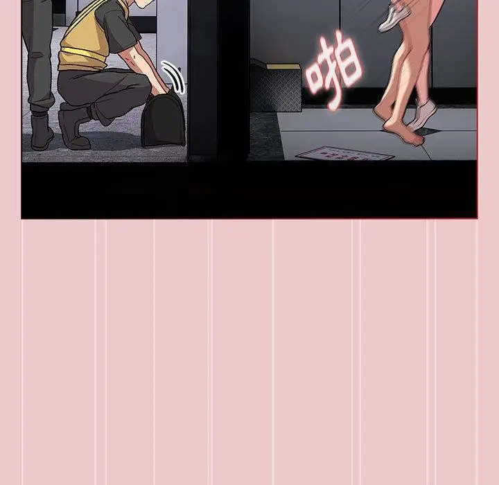 漫画《分组换换爱》第67话第43张图