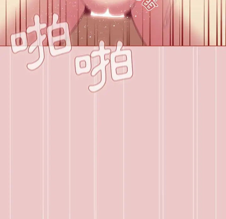 漫画《分组换换爱》第67话第58张图