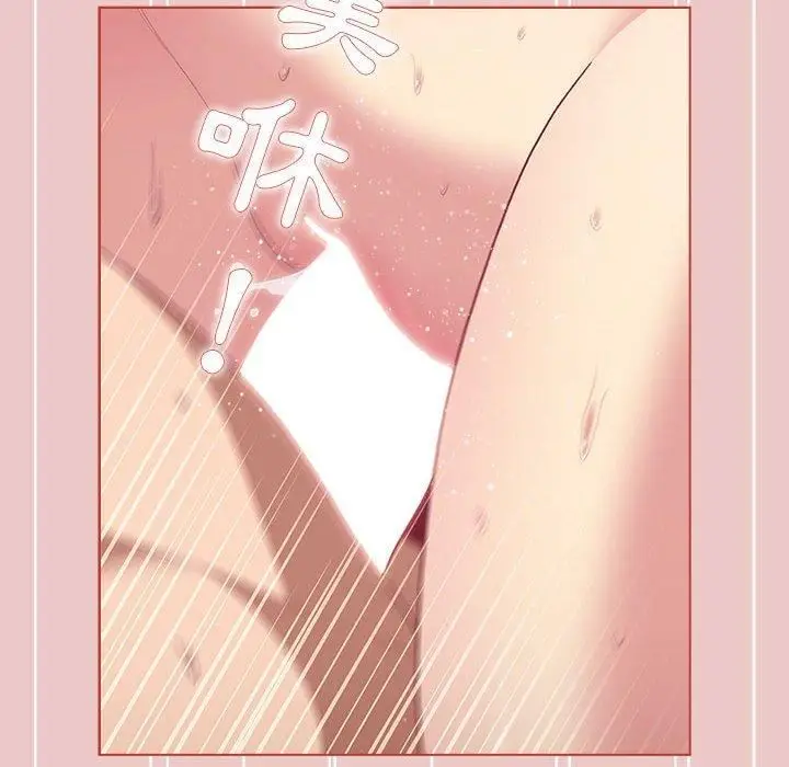 漫画《分组换换爱》第67话第62张图
