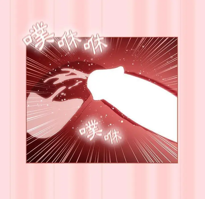 漫画《分组换换爱》第71话第119张图