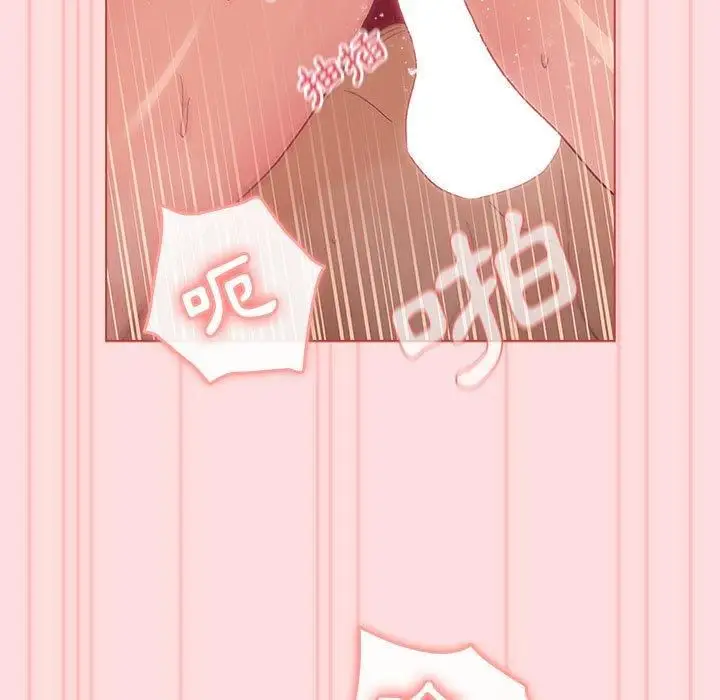 漫画《分组换换爱》第71话第29张图
