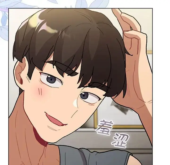 漫画《分组换换爱》第101话第108张图