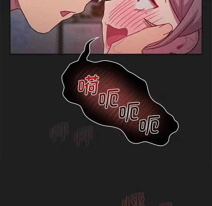 漫画《分组换换爱》第101话第37张图