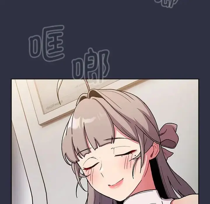 漫画《分组换换爱》第101话第6张图