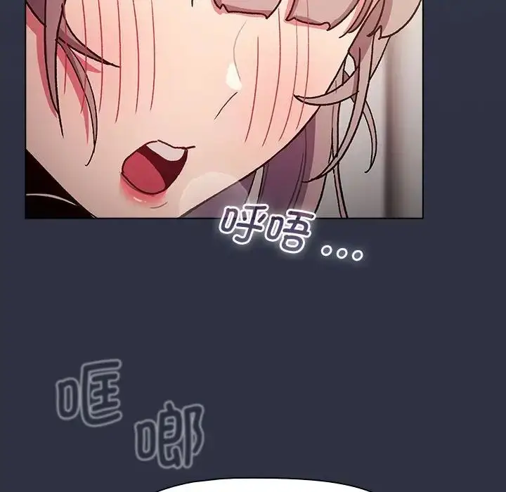 漫画《分组换换爱》第101话第62张图