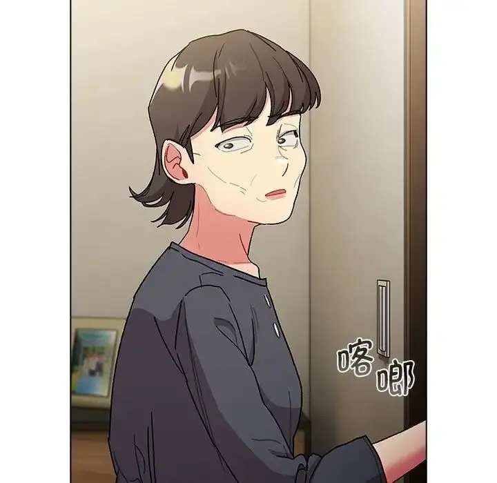 漫画《分组换换爱》第101话第67张图