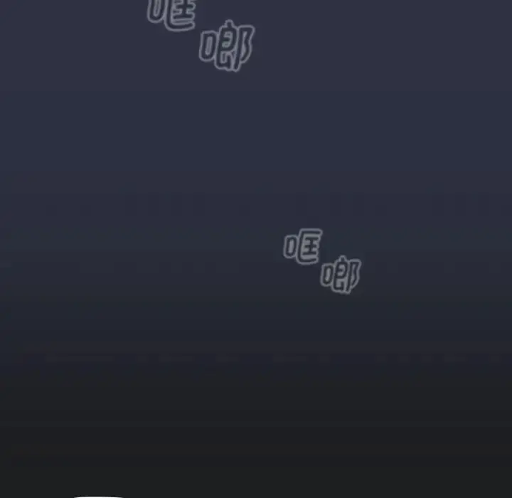 漫画《分组换换爱》第101话第8张图