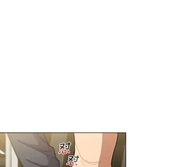 漫画《分组换换爱》第101话第82张图