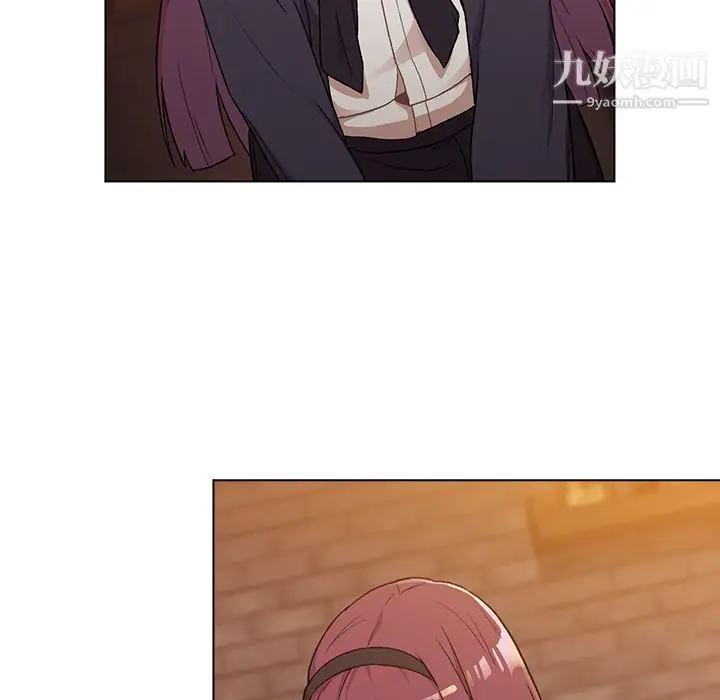 漫画《分组换换爱》第1话第100张图
