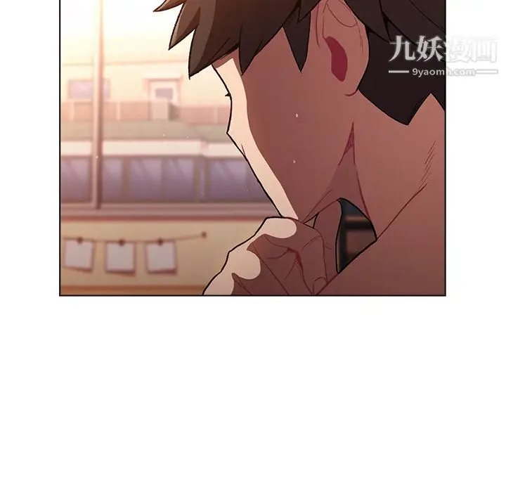 漫画《分组换换爱》第1话第111张图