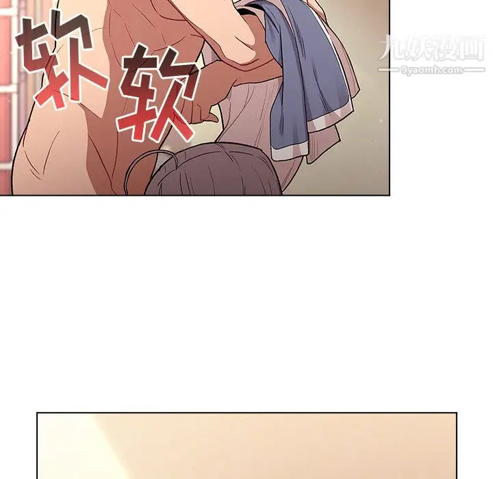 漫画《分组换换爱》第1话第123张图