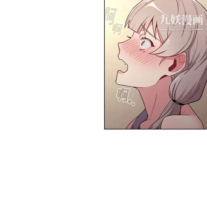 漫画《分组换换爱》第1话第138张图