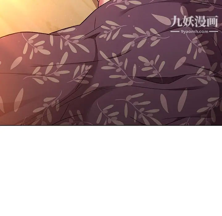 漫画《分组换换爱》第1话第18张图