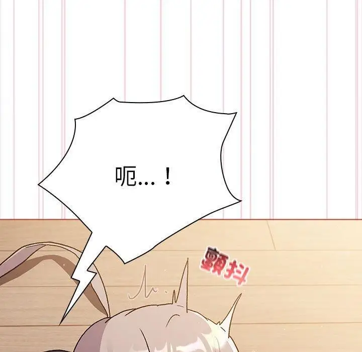 漫画《分组换换爱》第75话第115张图
