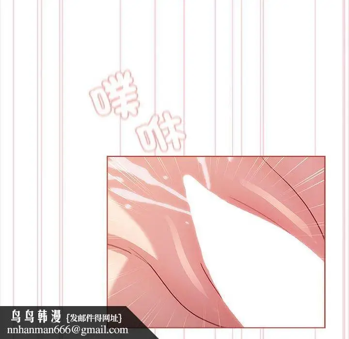 漫画《分组换换爱》第75话第74张图
