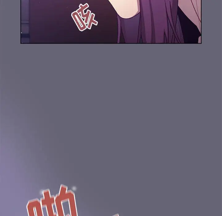漫画《分组换换爱》第54话第123张图