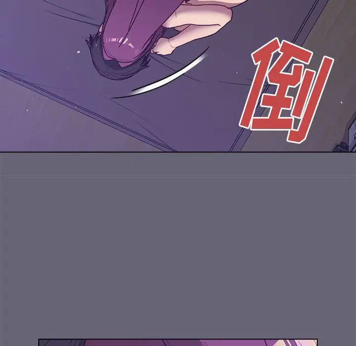 漫画《分组换换爱》第54话第130张图