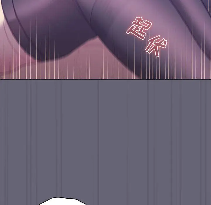 漫画《分组换换爱》第54话第133张图
