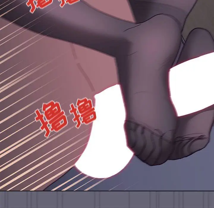 漫画《分组换换爱》第54话第145张图
