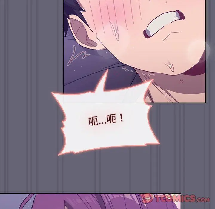 漫画《分组换换爱》第54话第147张图