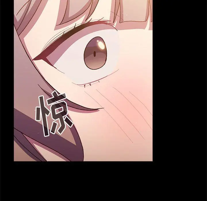 漫画《分组换换爱》第54话第26张图