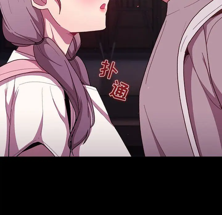漫画《分组换换爱》第54话第38张图