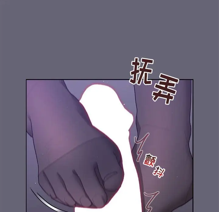 漫画《分组换换爱》第54话第68张图