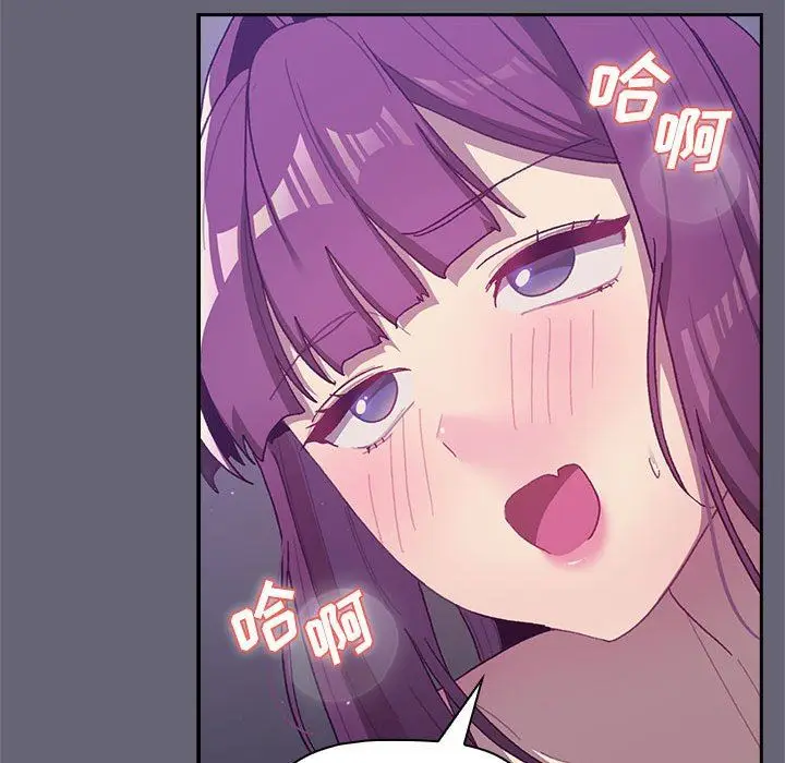 漫画《分组换换爱》第54话第99张图