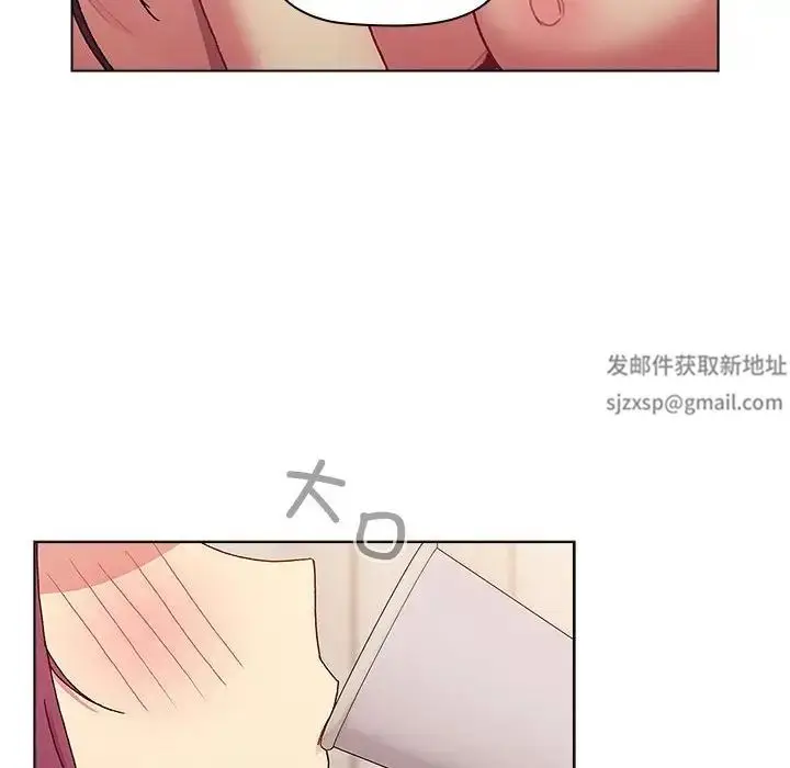 漫画《分组换换爱》第83话第102张图