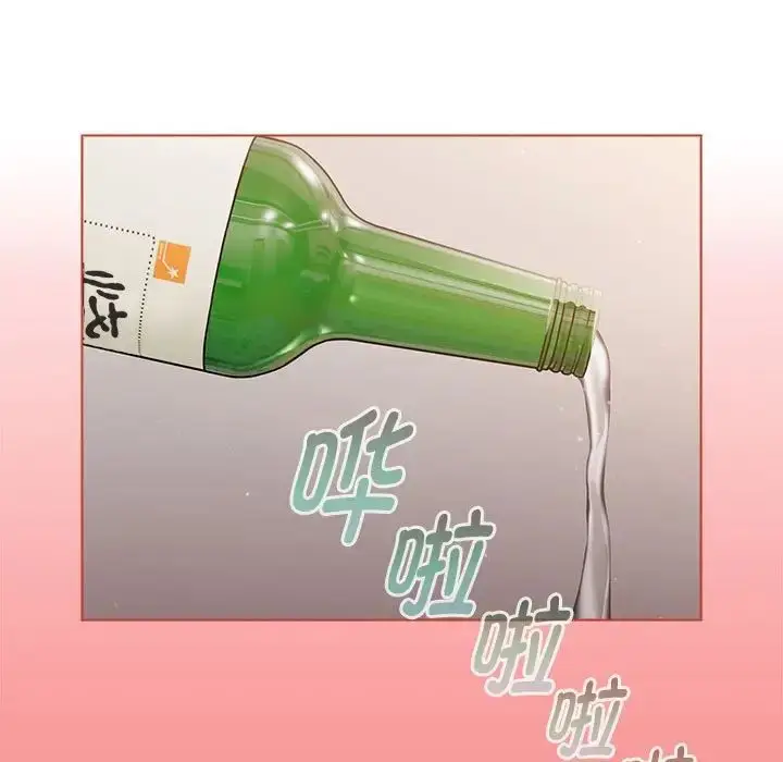 漫画《分组换换爱》第83话第119张图