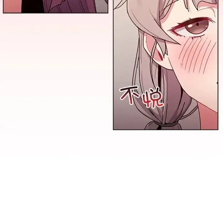 漫画《分组换换爱》第83话第139张图