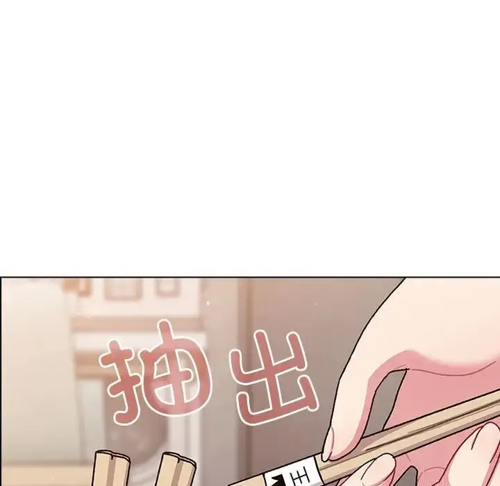 漫画《分组换换爱》第83话第60张图