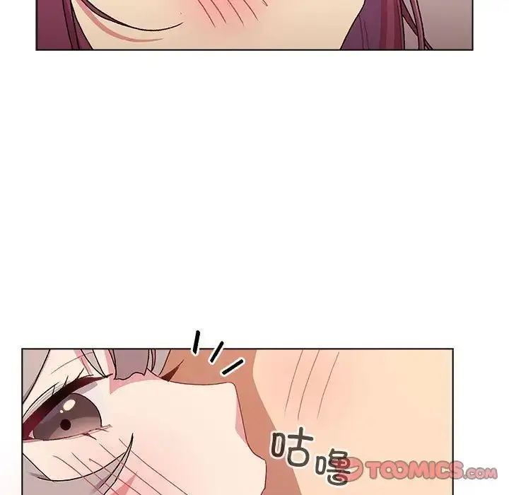 漫画《分组换换爱》第83话第93张图