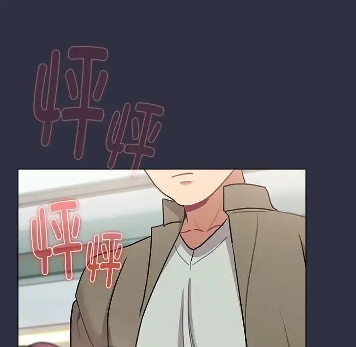 漫画《分组换换爱》第120话第161张图