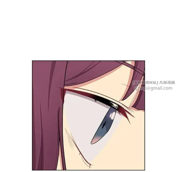 漫画《分组换换爱》第120话第58张图