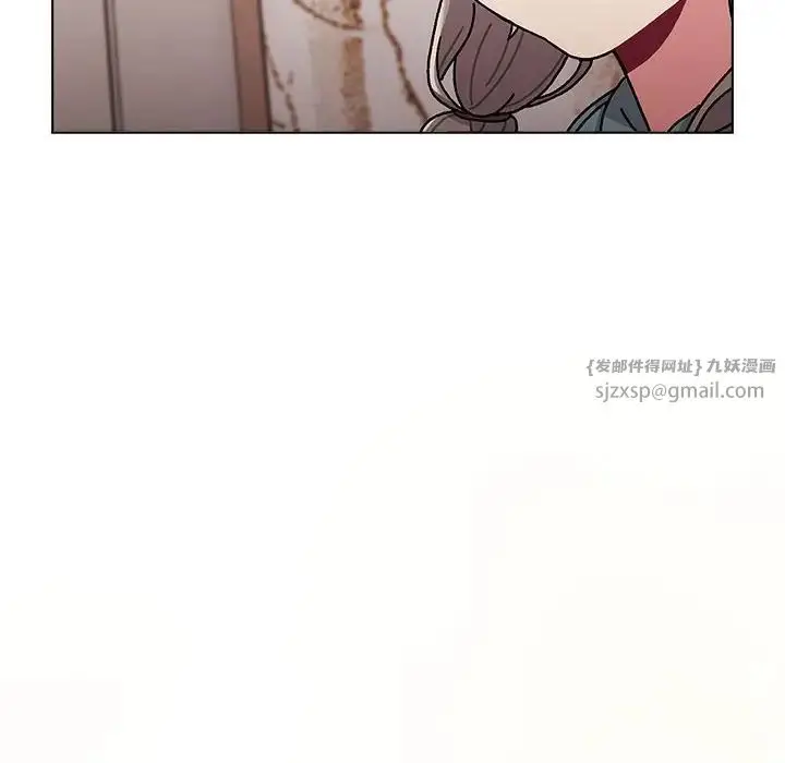 漫画《分组换换爱》第114话第134张图