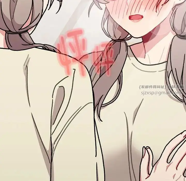 漫画《分组换换爱》第114话第169张图