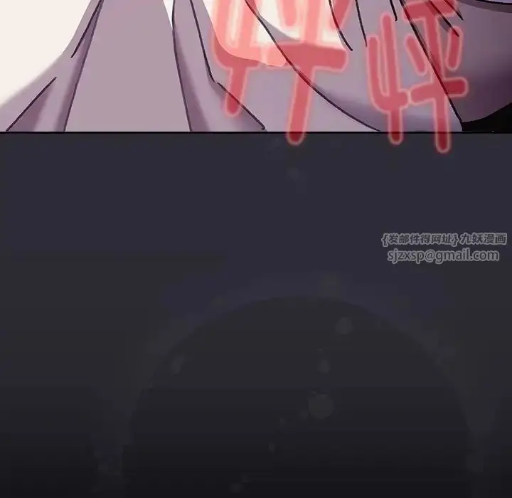 漫画《分组换换爱》第114话第178张图