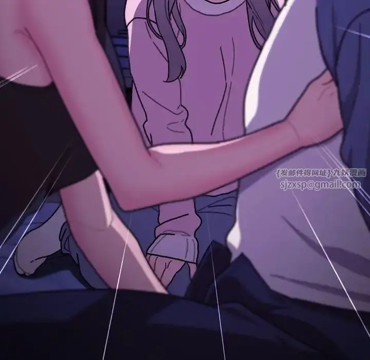 漫画《分组换换爱》第114话第208张图