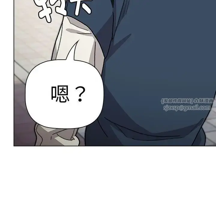 漫画《分组换换爱》第114话第29张图
