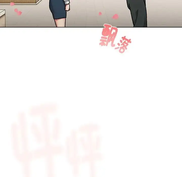 漫画《分组换换爱》第114话第31张图