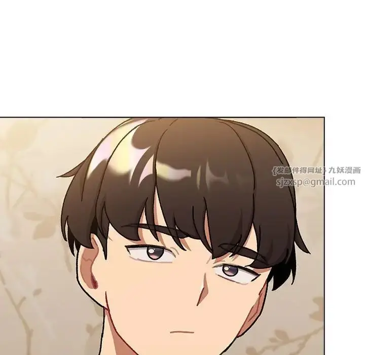 漫画《分组换换爱》第114话第95张图