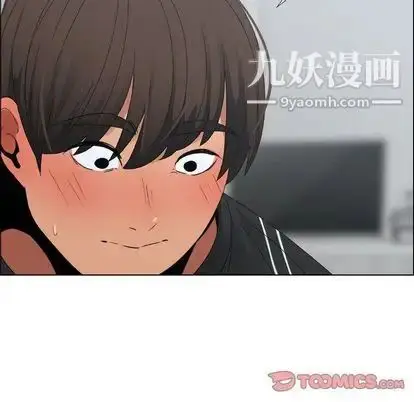 漫画《漂亮姐姐》第17话第10张图