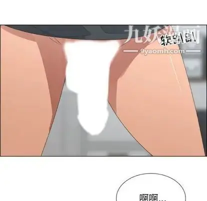 漫画《漂亮姐姐》第17话第12张图