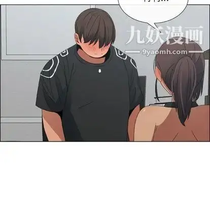 漫画《漂亮姐姐》第17话第13张图