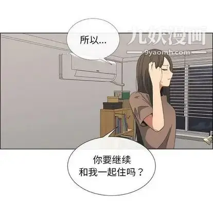 漫画《漂亮姐姐》第17话第17张图