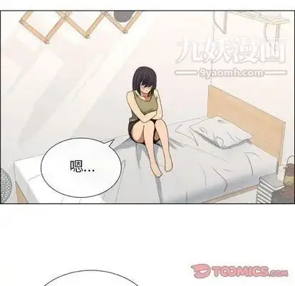 漫画《漂亮姐姐》第17话第18张图