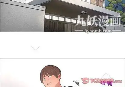 漫画《漂亮姐姐》第17话第2张图