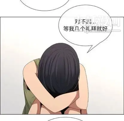 漫画《漂亮姐姐》第17话第20张图