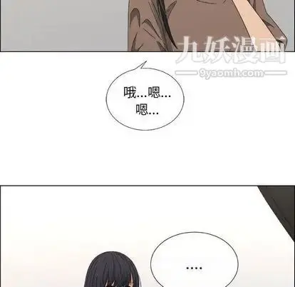 漫画《漂亮姐姐》第17话第24张图